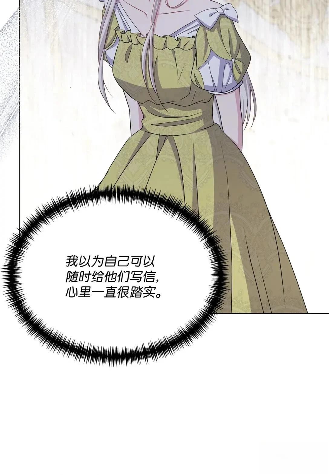 第37话33