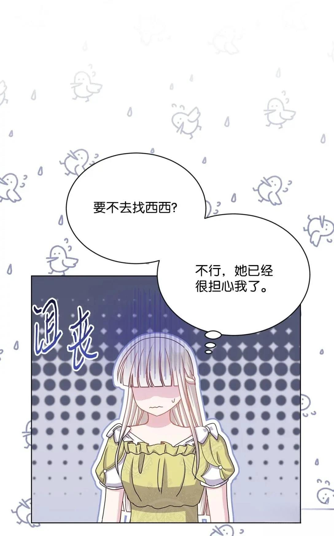 第37话34