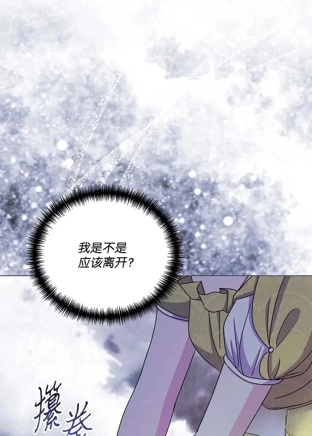 第37话4