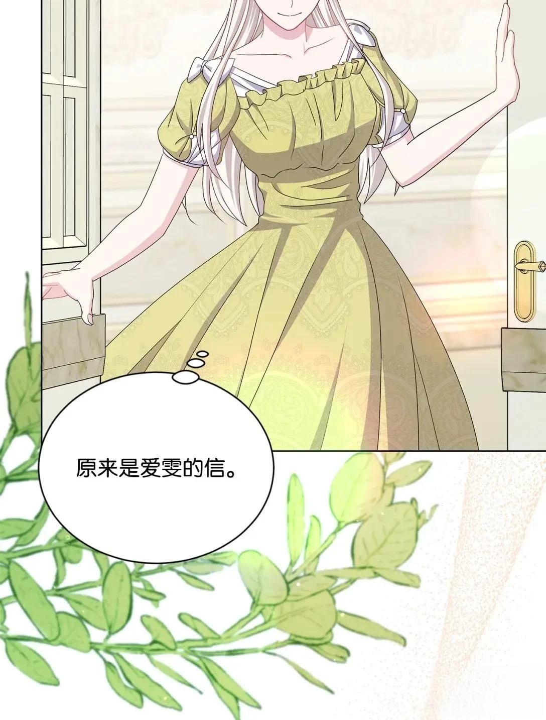 第37话40