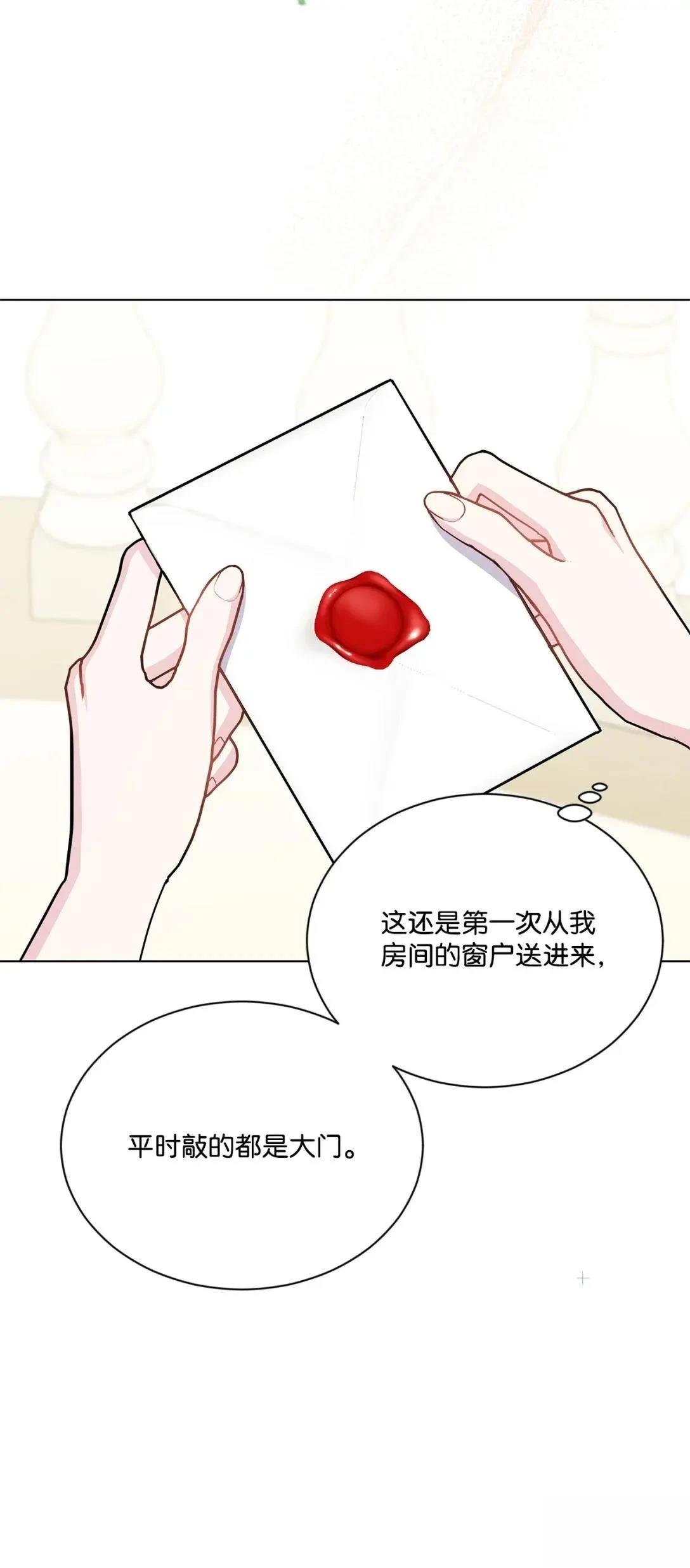 第37话41
