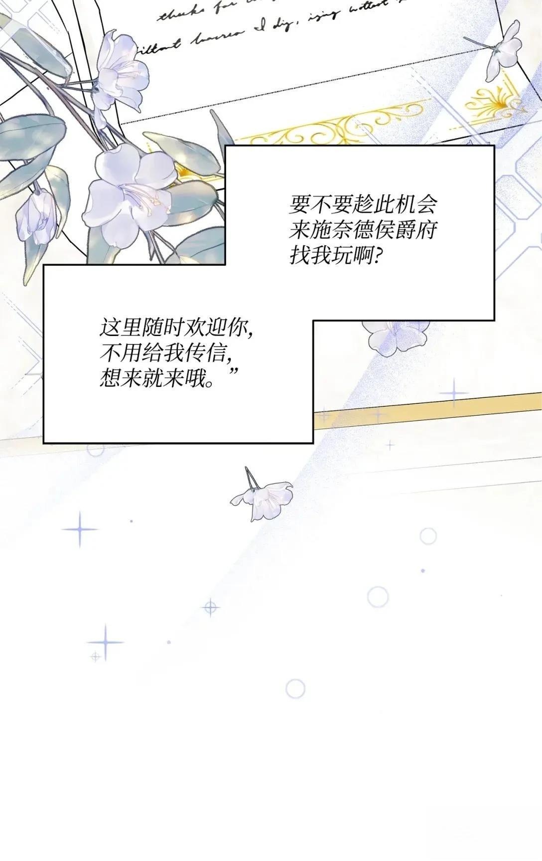 第37话43