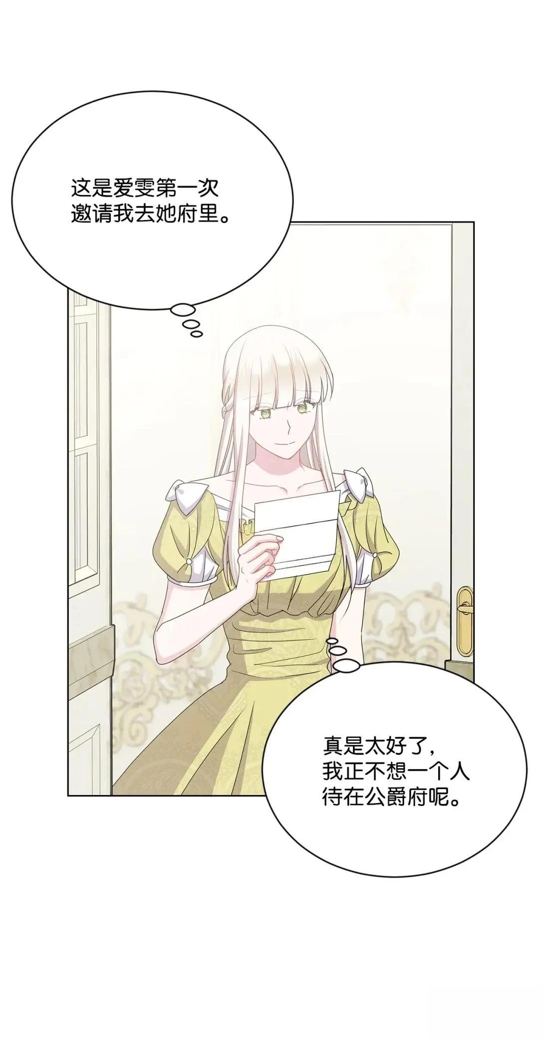 第37话44