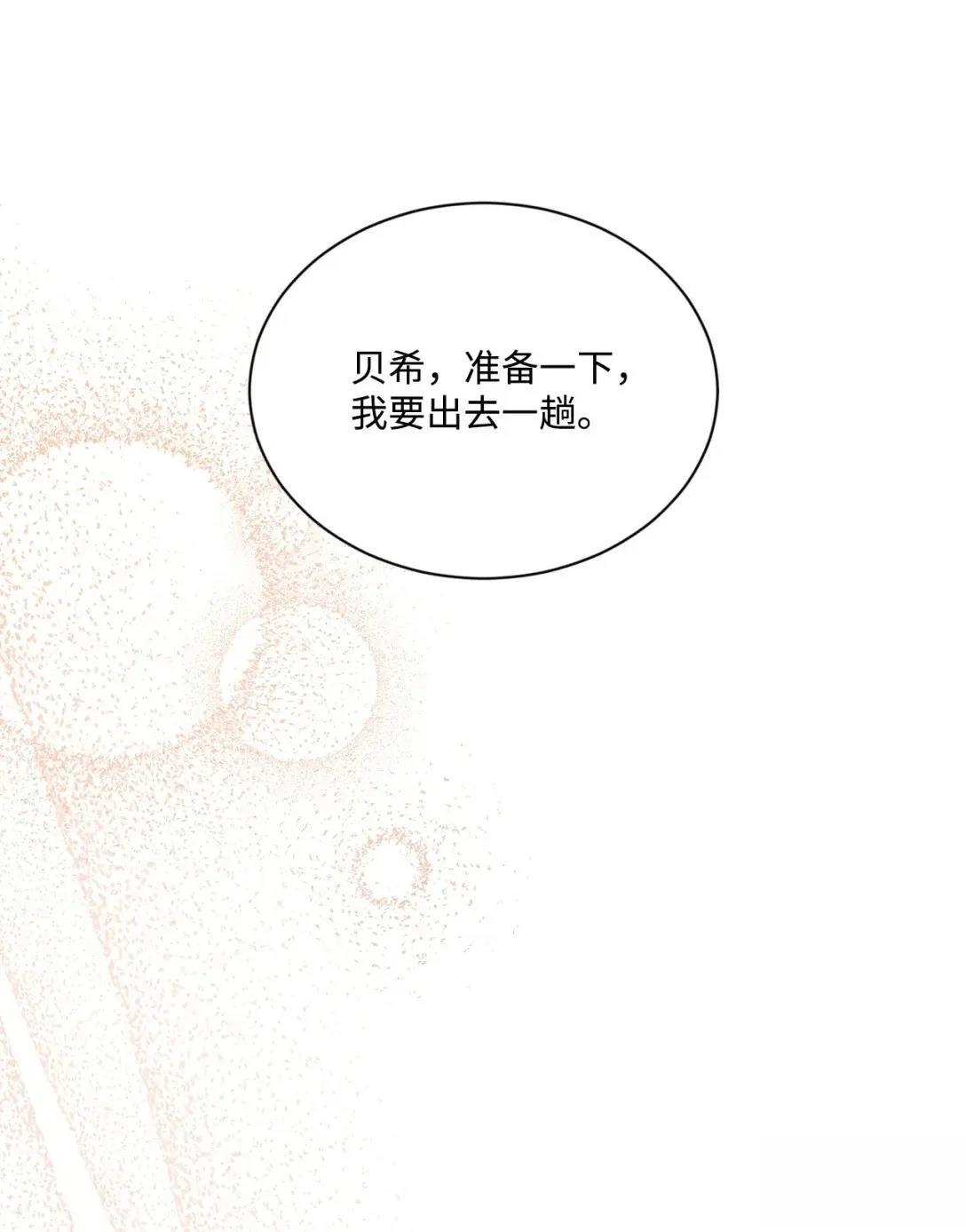 第37话46