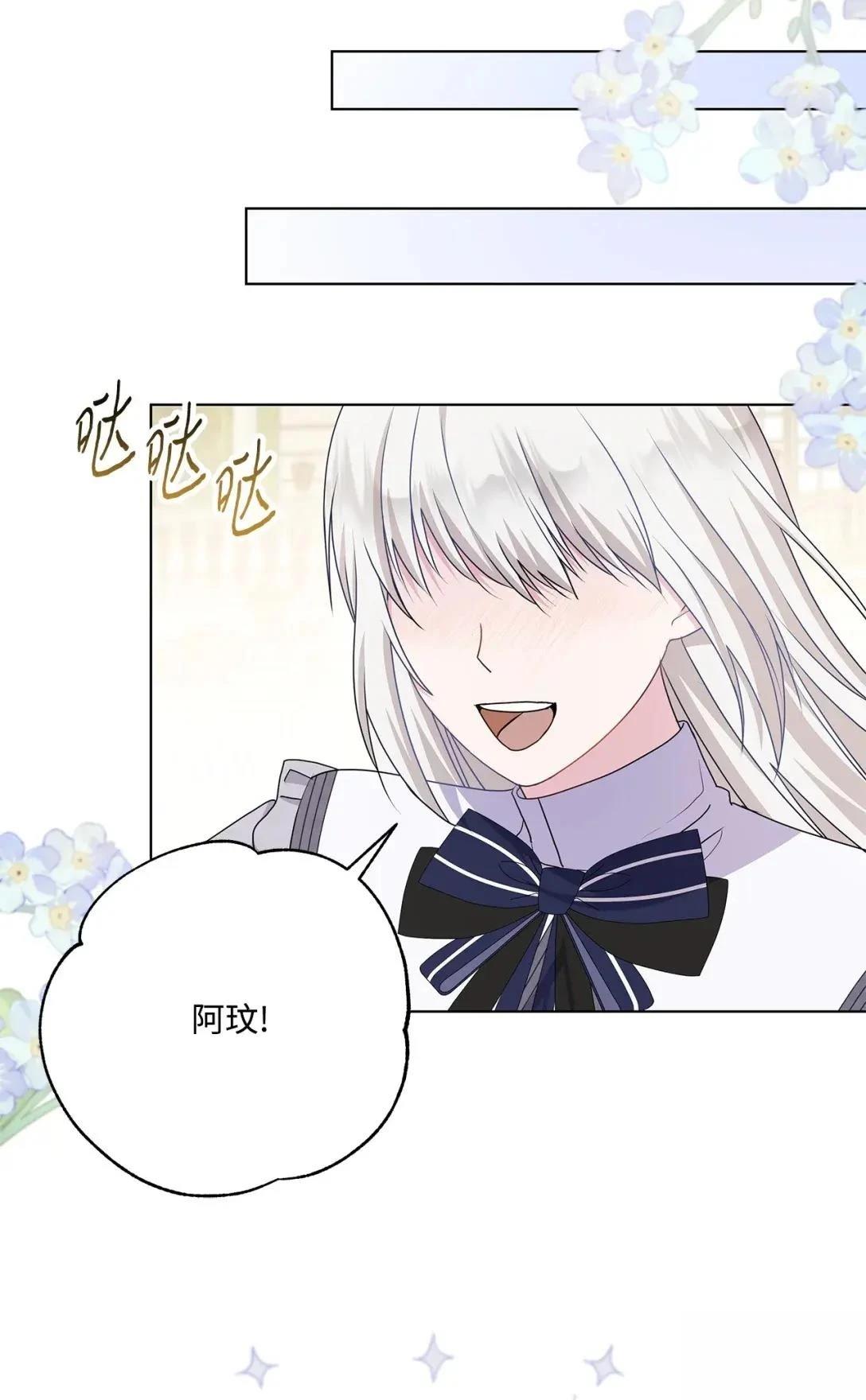 第37话49