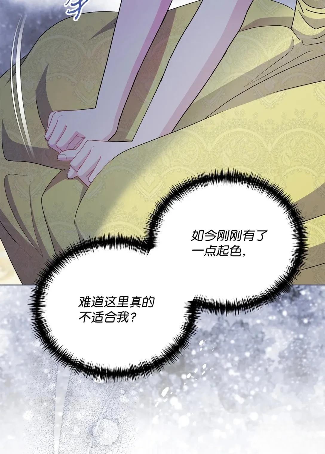 第37话5