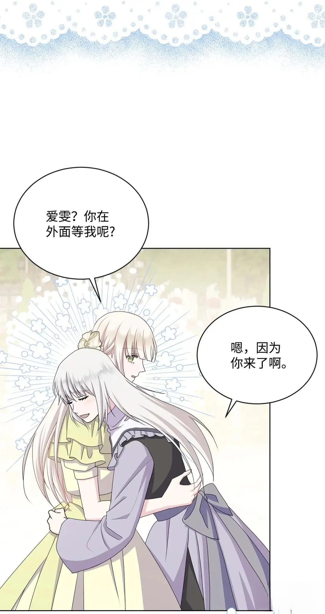 第37话52
