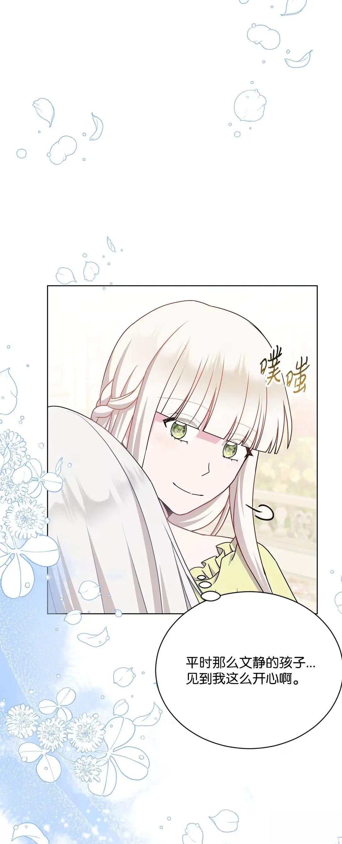 第37话53