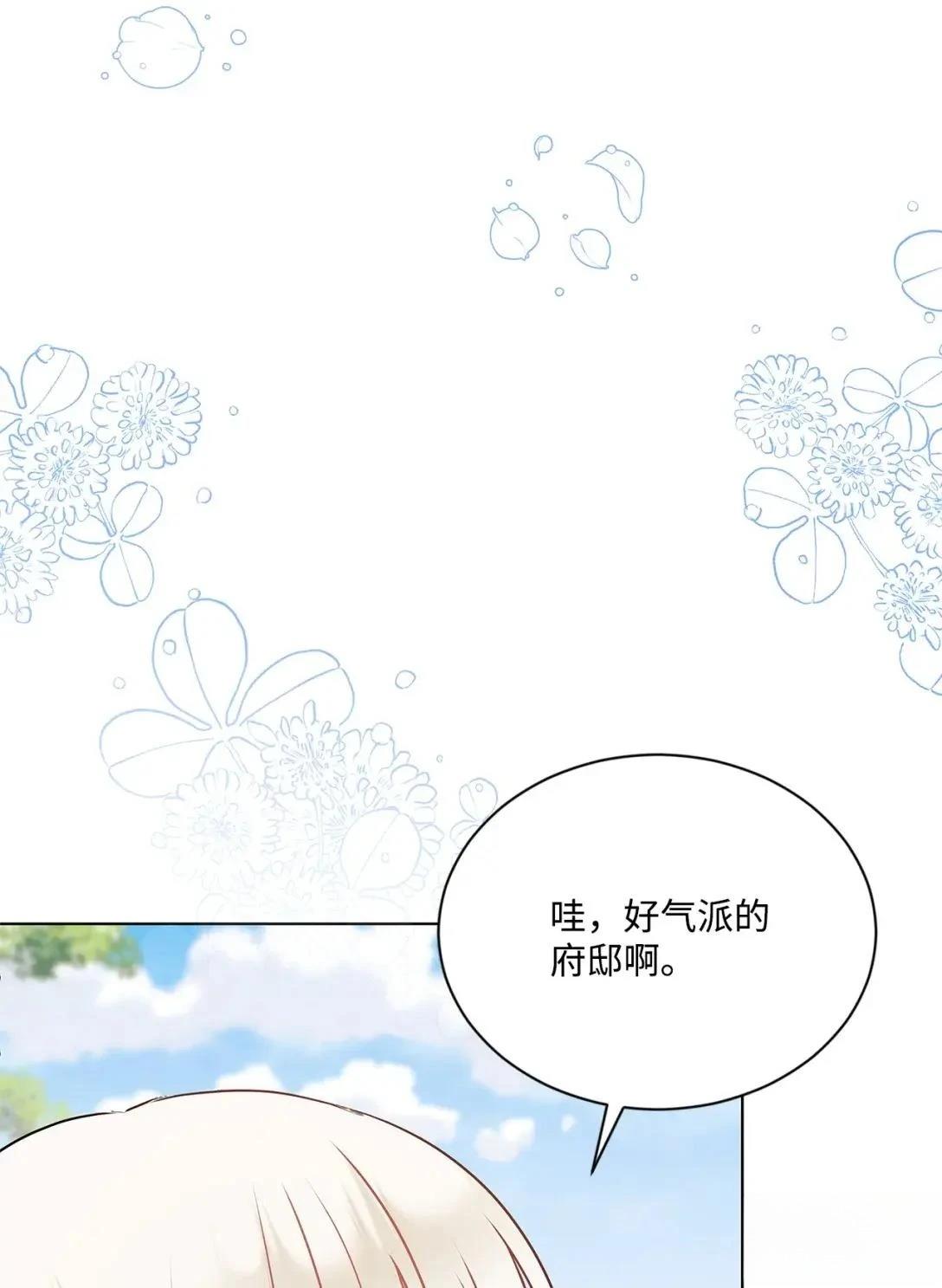 第37话56