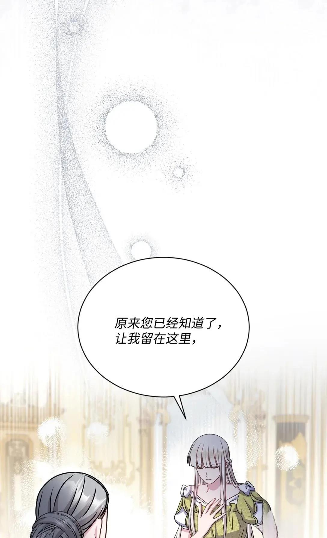 第37话6