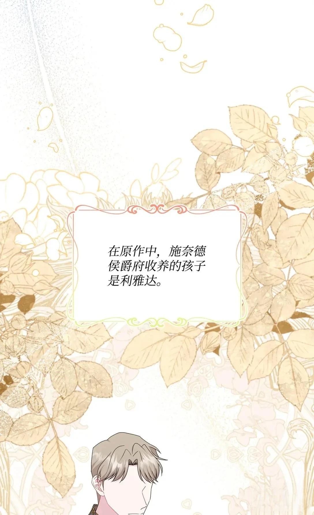 第37话60