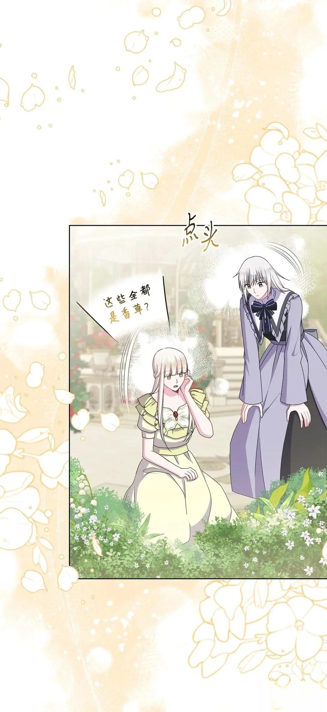 第37话64