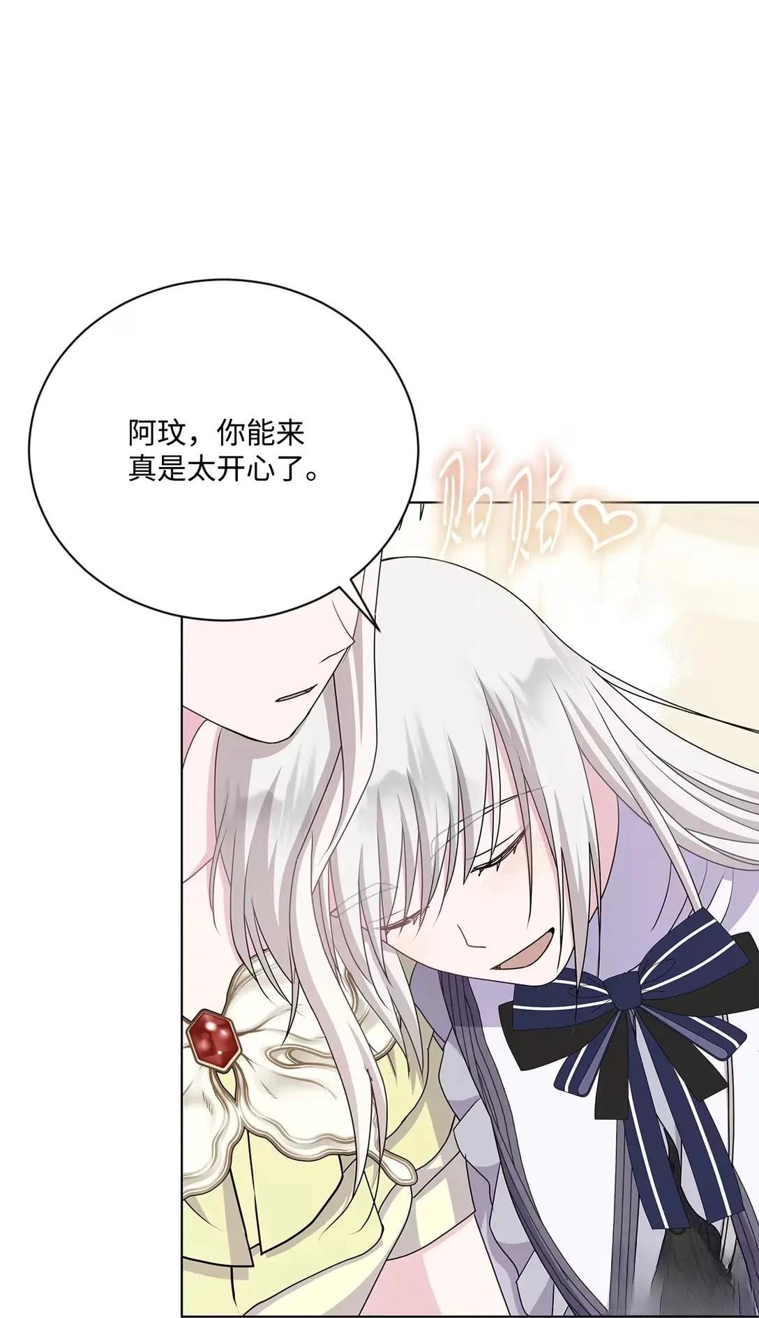 第37话68