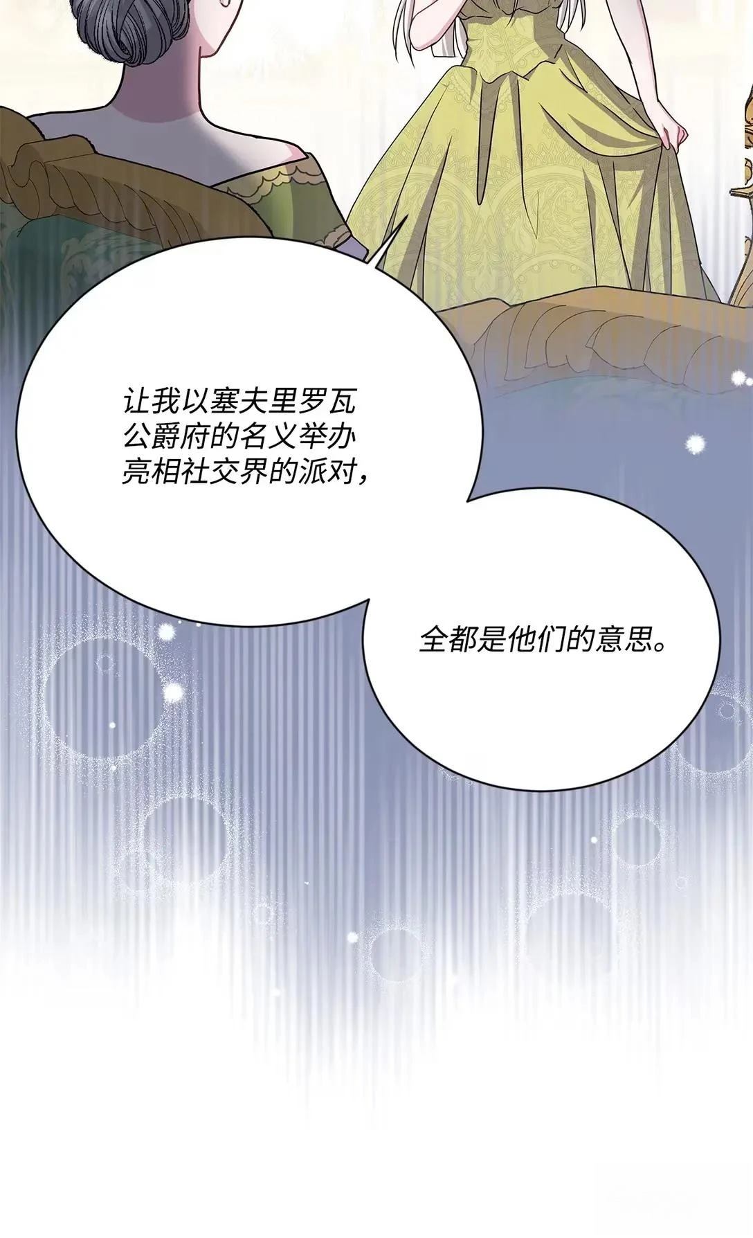 第37话7