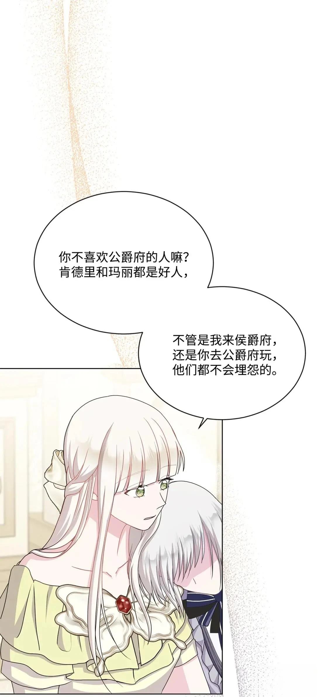第37话70