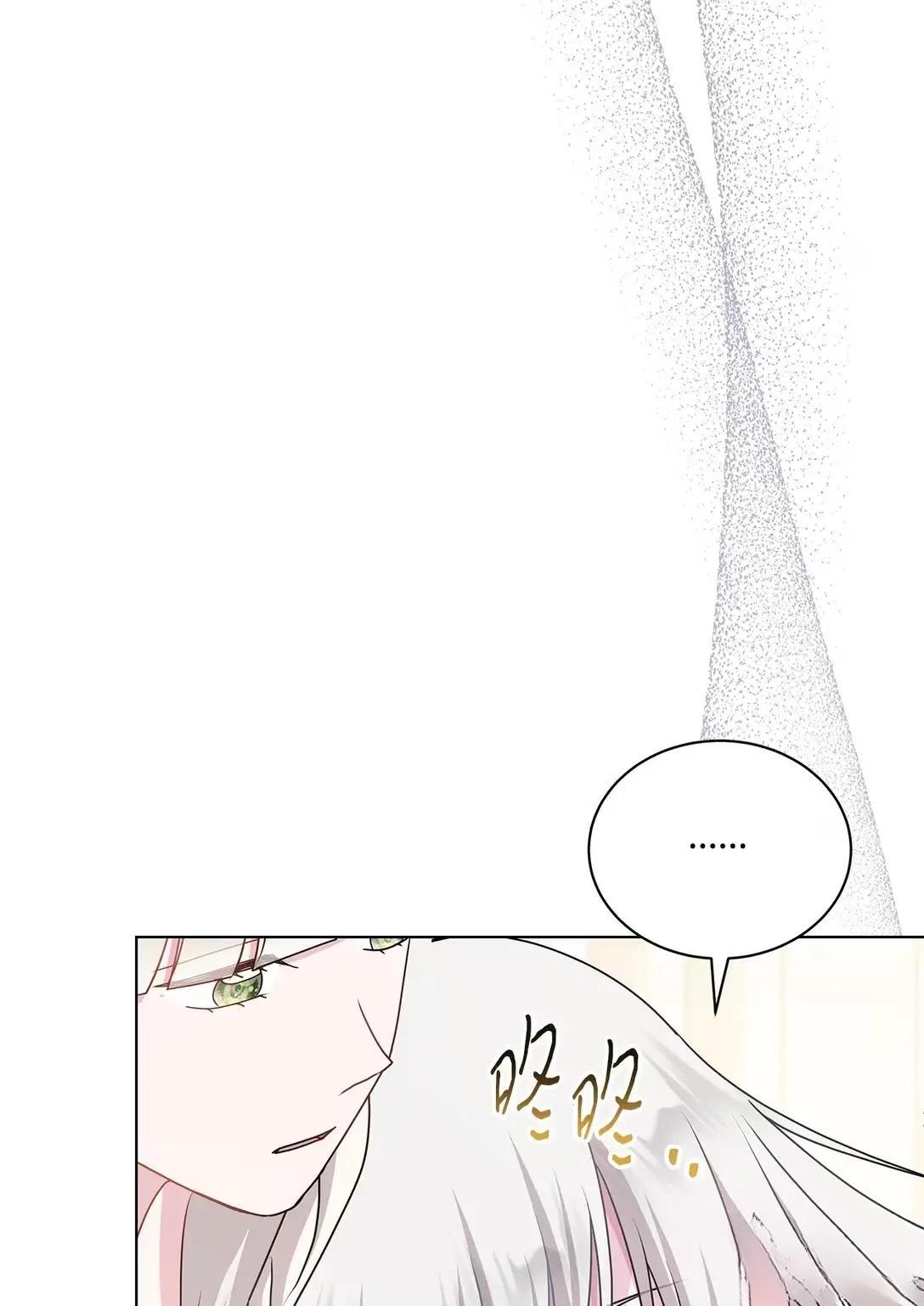 第37话71