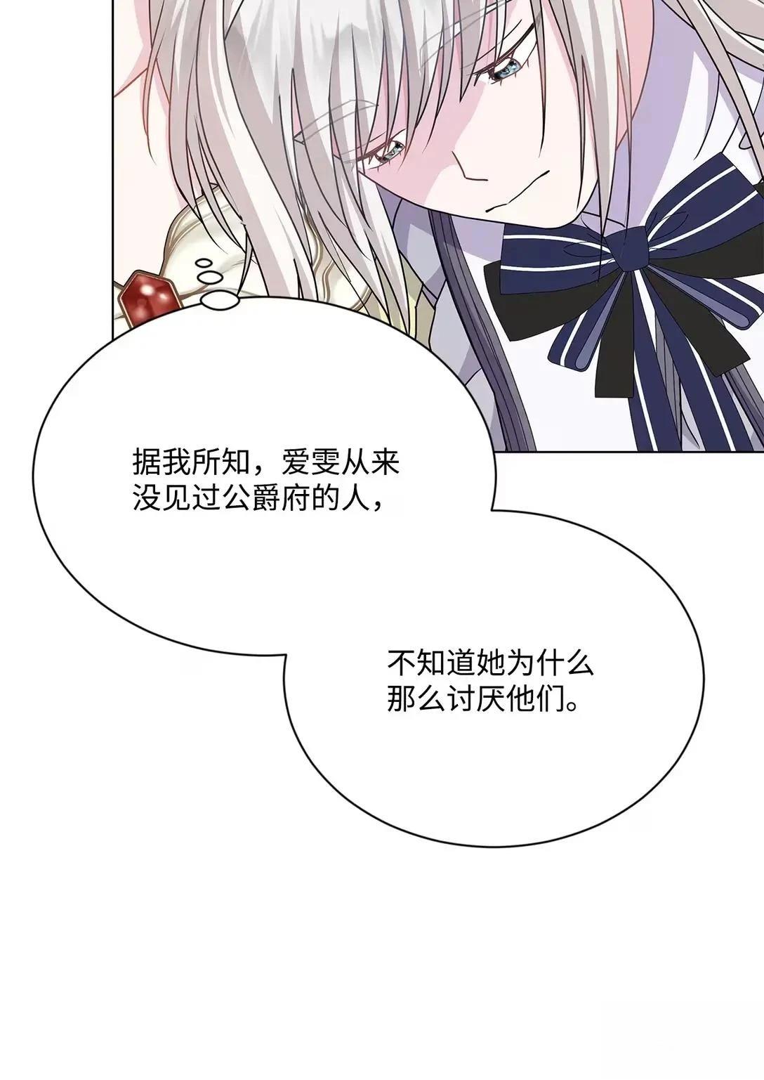 第37话72