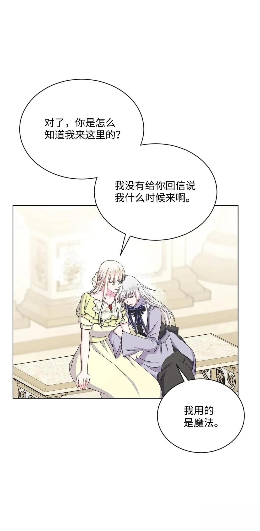 第37话73