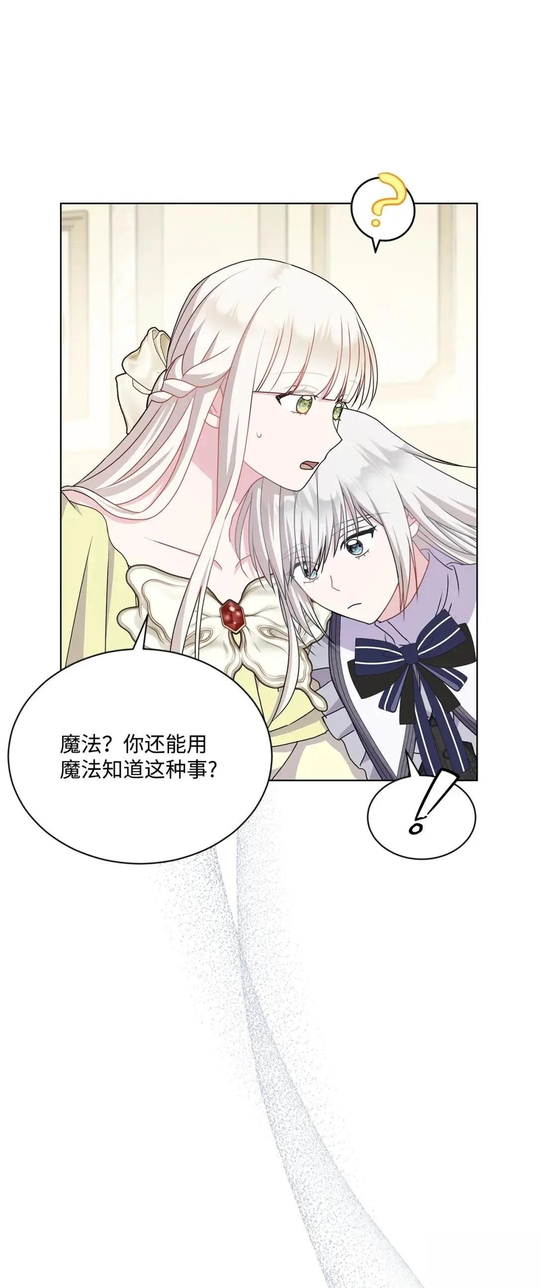 第37话74