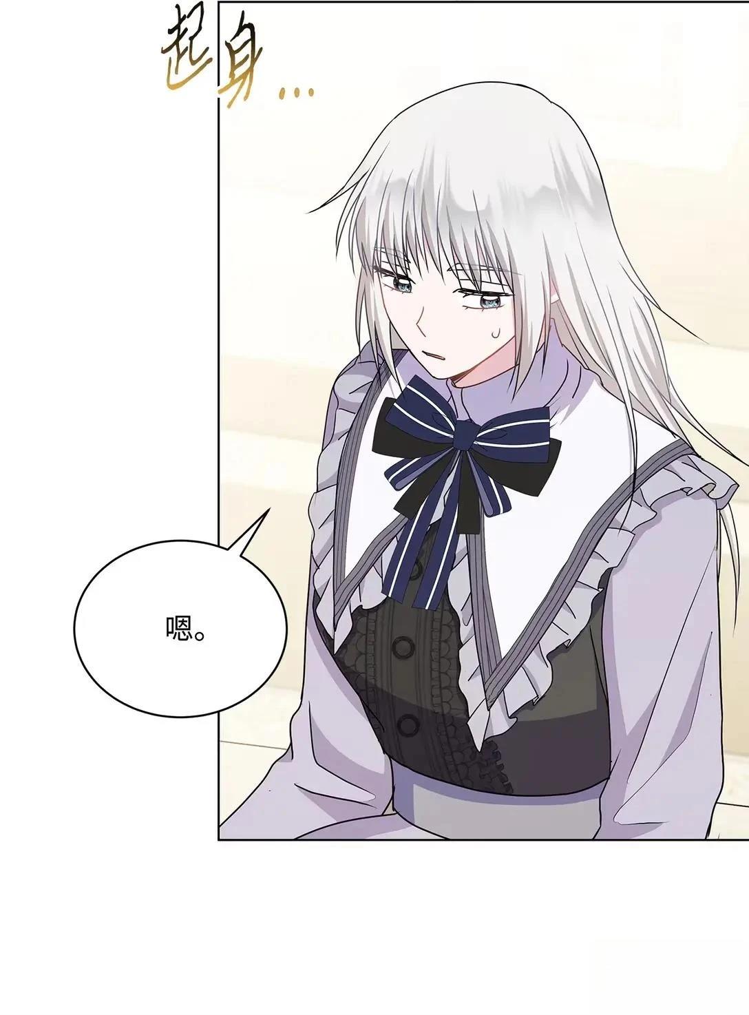 第37话75