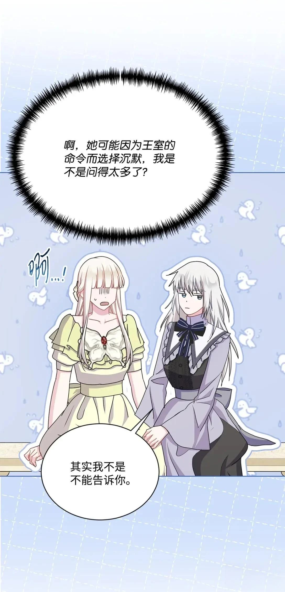 第37话76