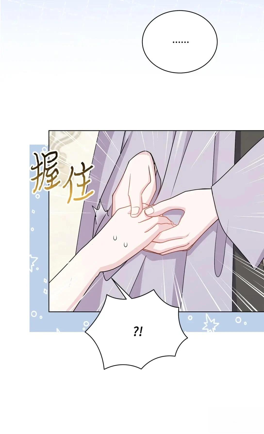 第37话77