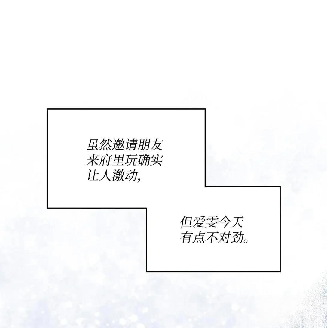 第37话81