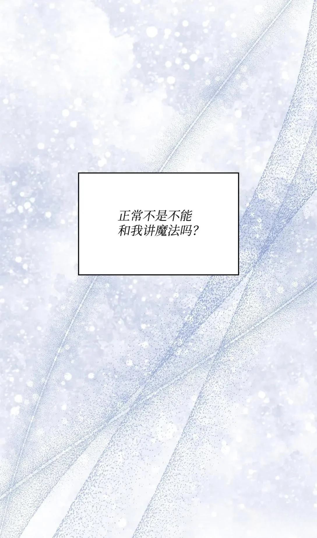 第37话82