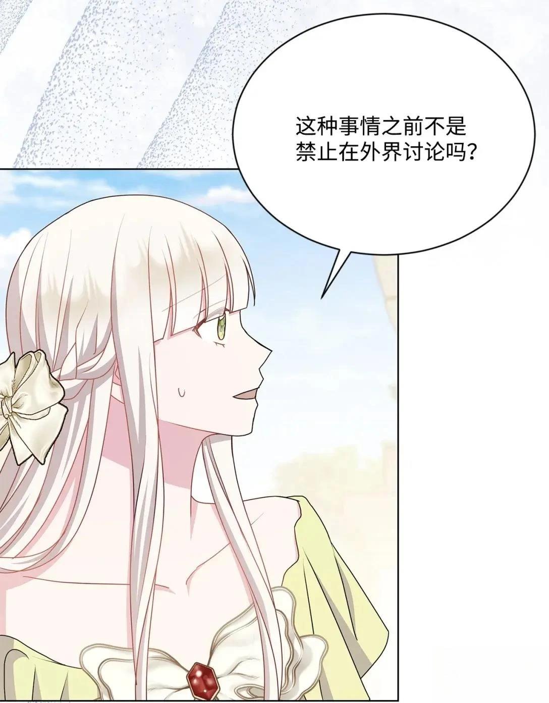 第37话83