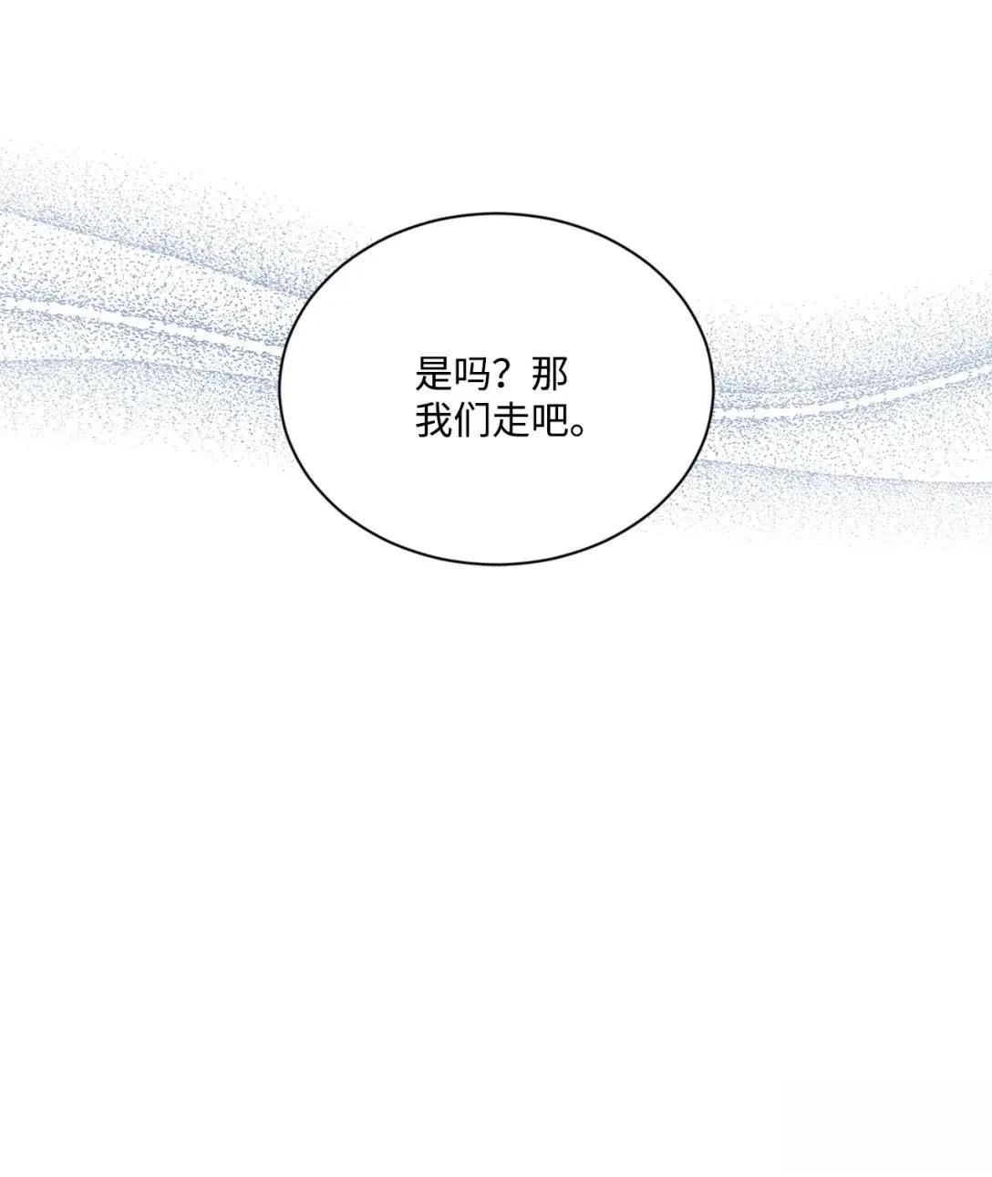 第37话86