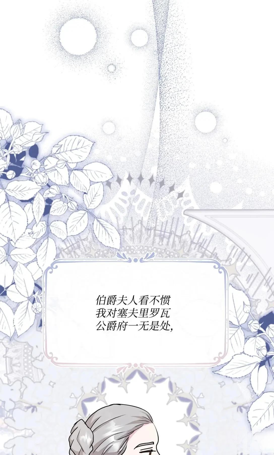 第37话9