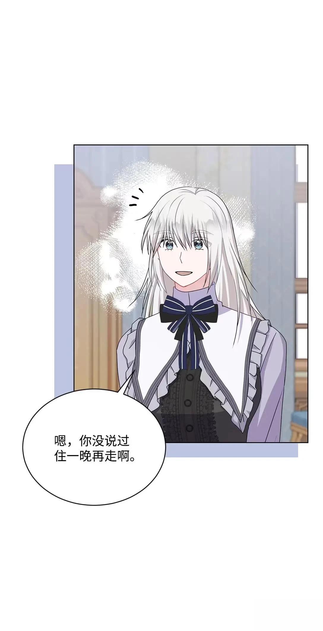 第37话96