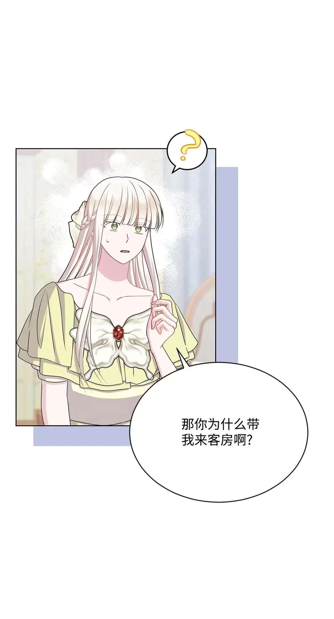 第37话97