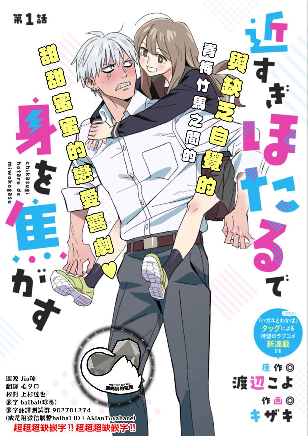 第1话0
