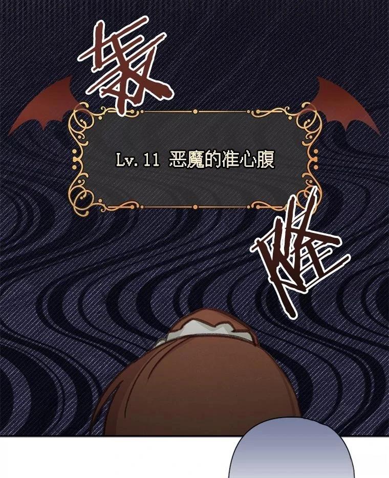 第30话10