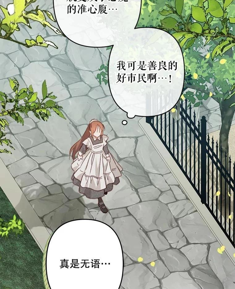 第30话12
