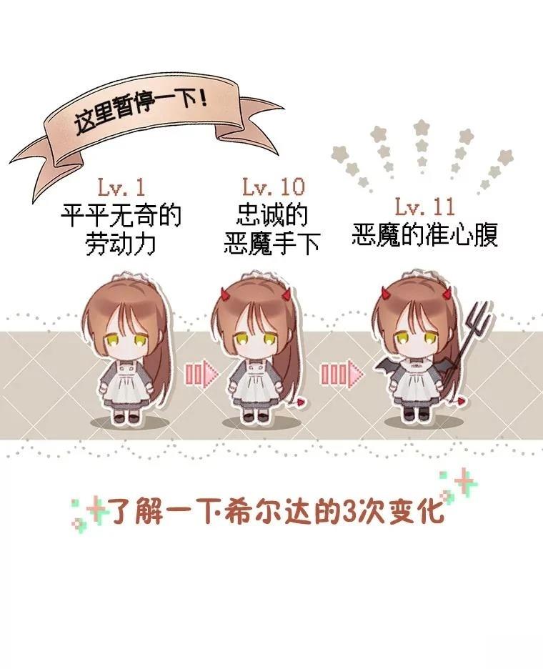 第30话15