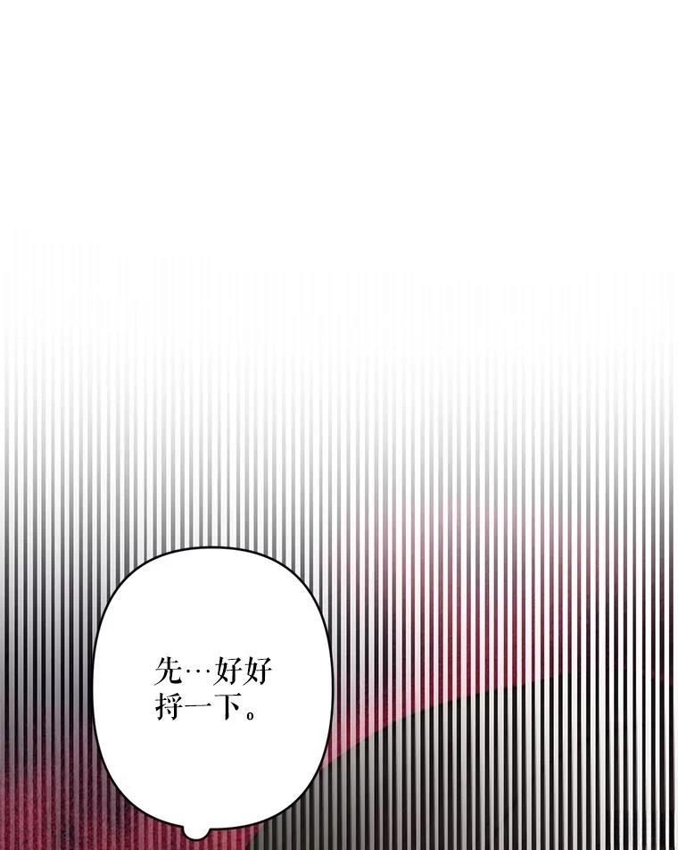 第30话16