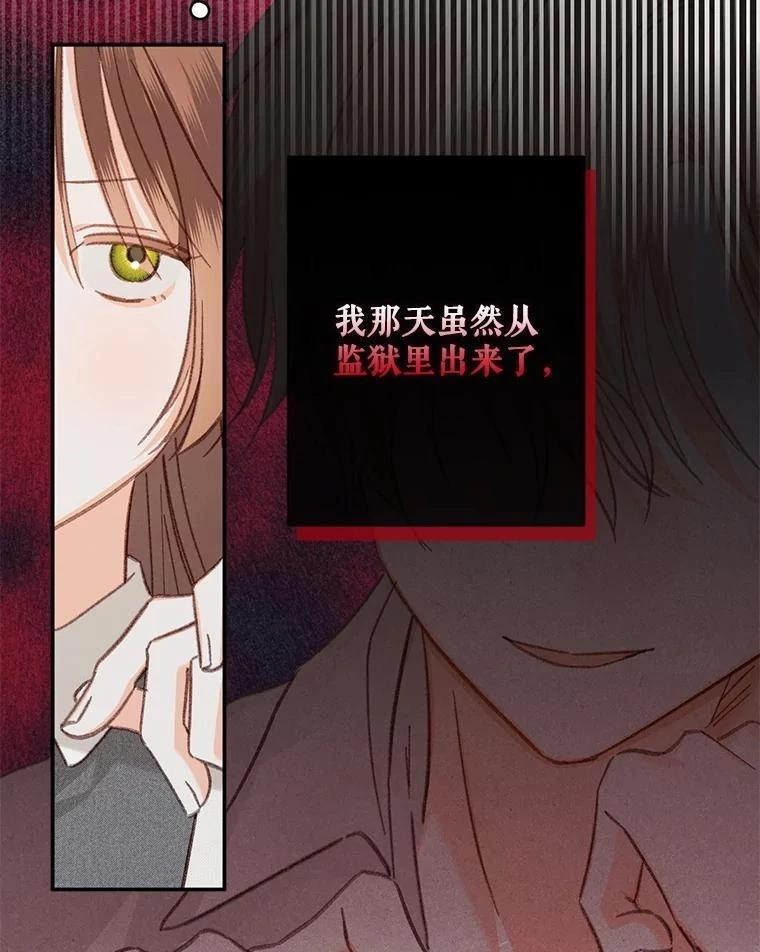 第30话17