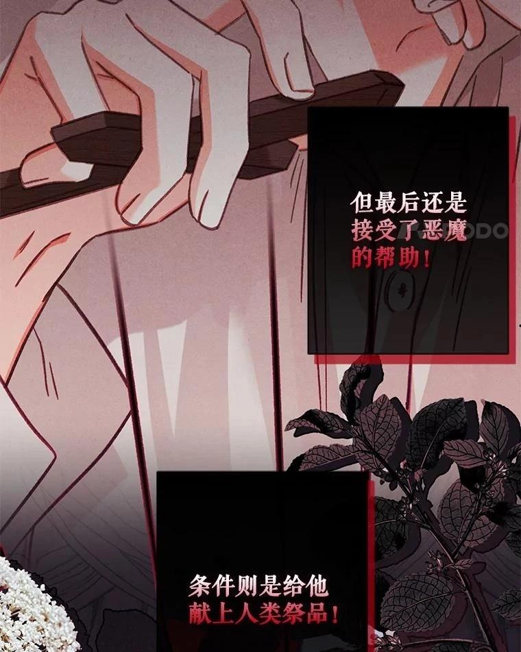 第30话18
