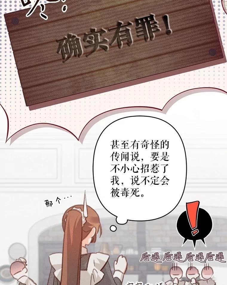 第30话20