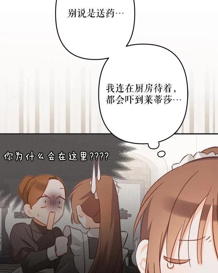 第30话22