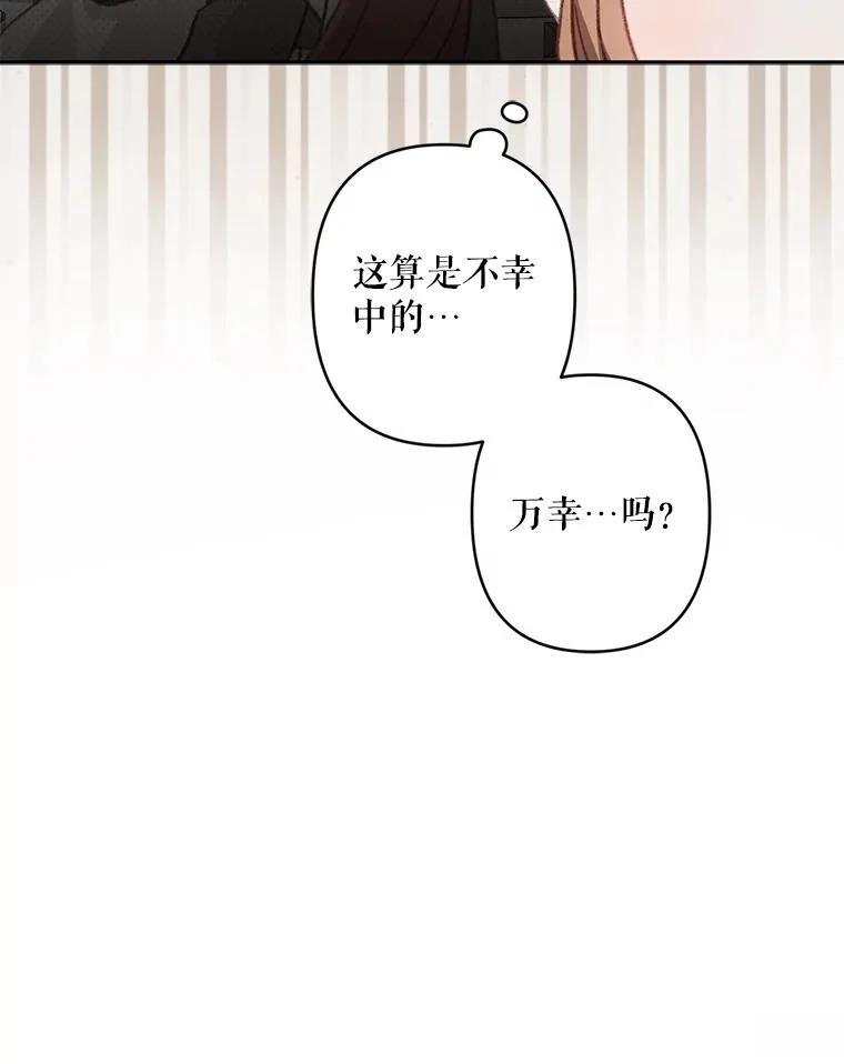 第30话23