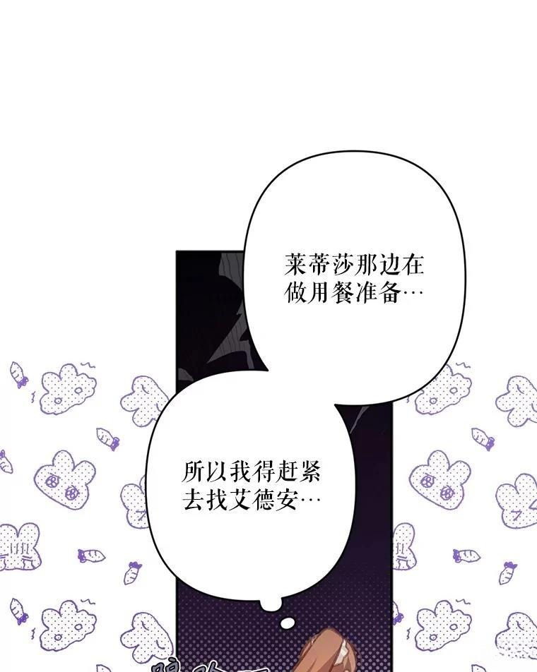 第30话24
