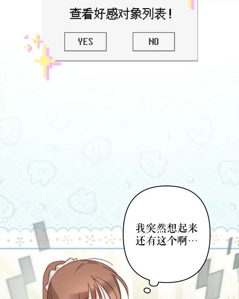 第30话26