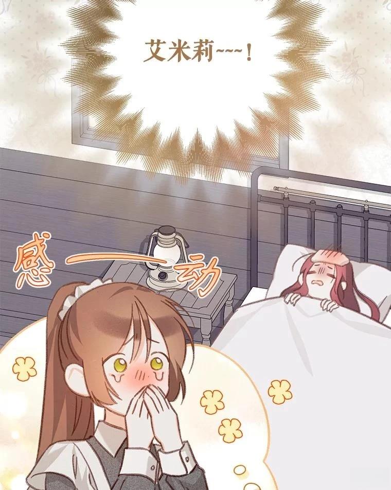 第30话30