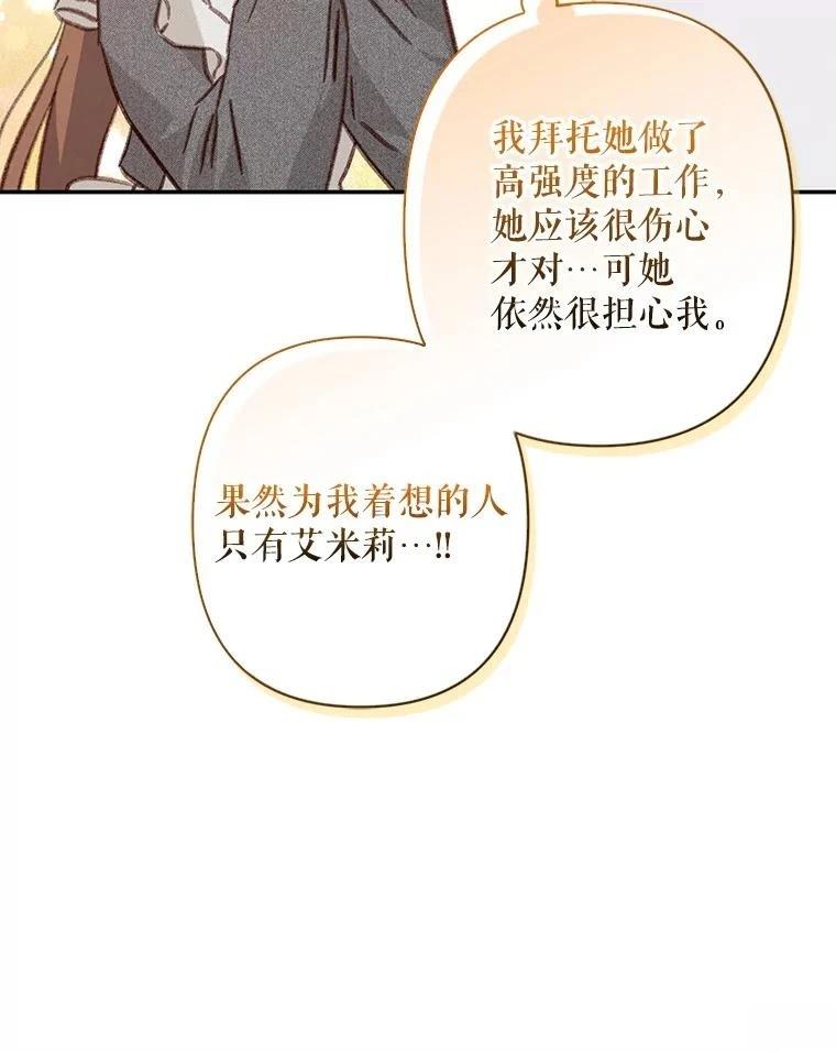 第30话31