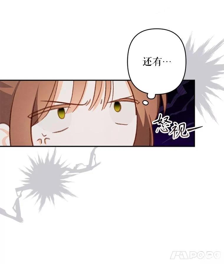 第30话32