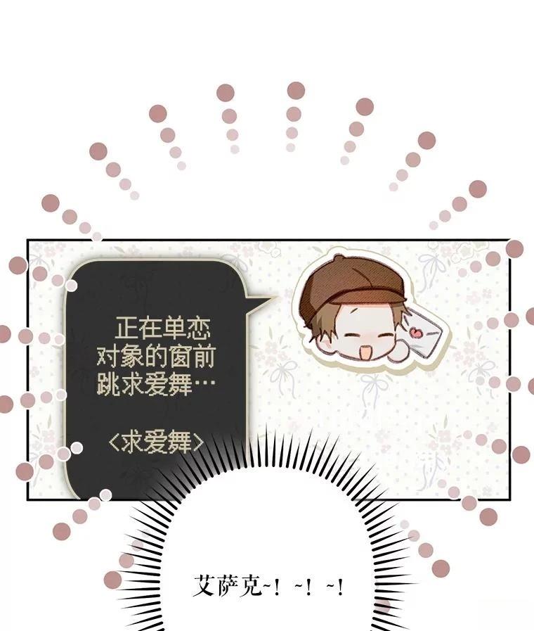 第30话33