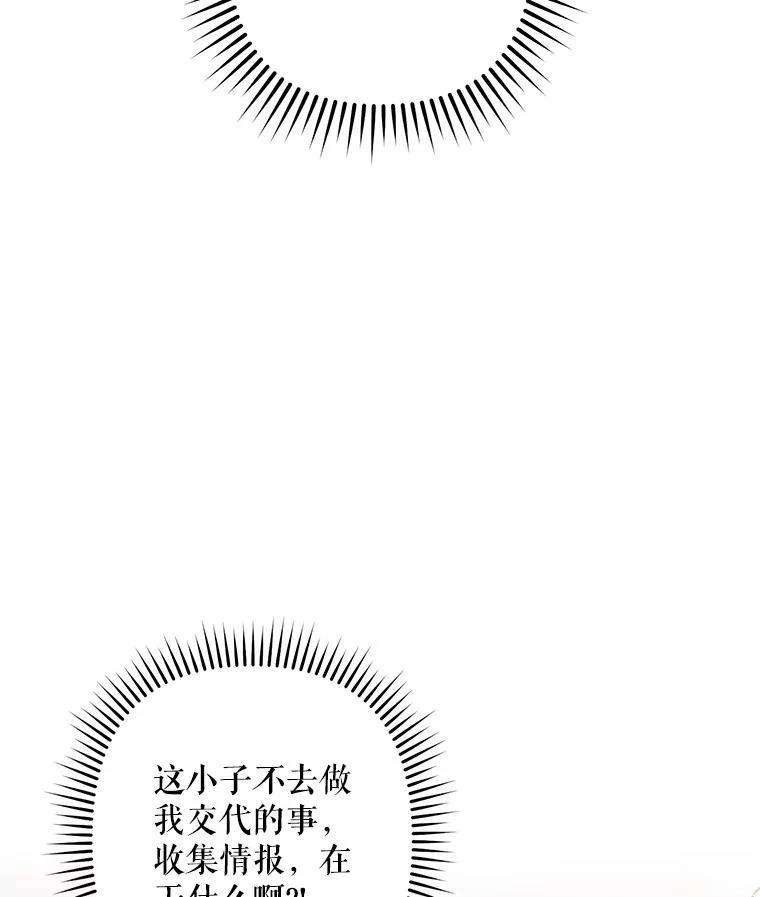 第30话34